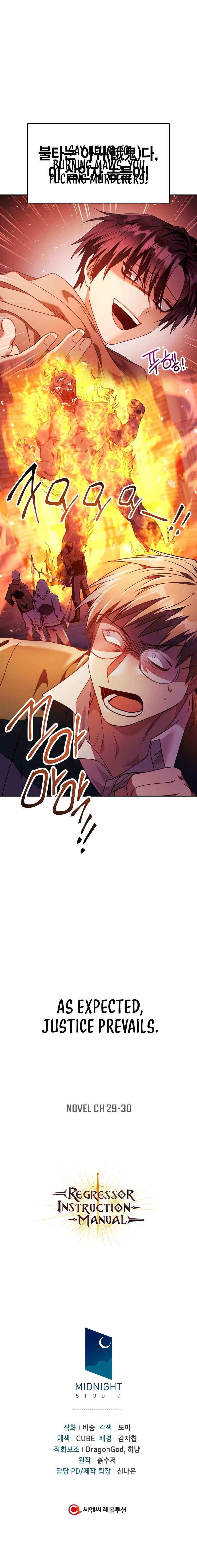 Regressor Instruction Manual chapter 21 page 14