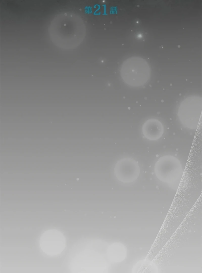 Run Away, From Me chapter 21 page 147