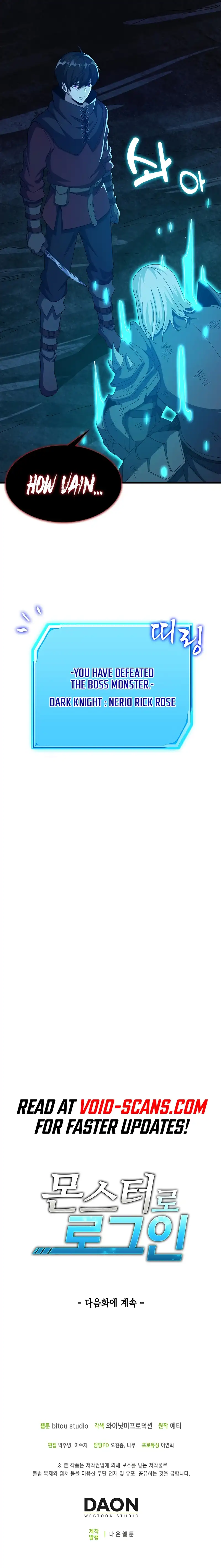 Logging in as a Monster chapter 21 page 9