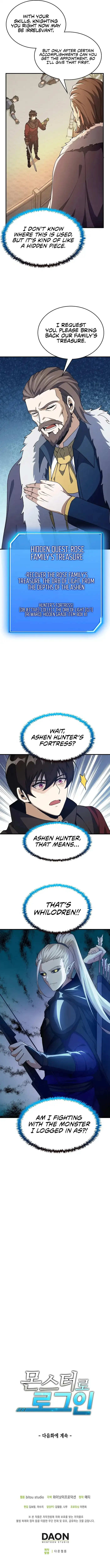 Logging in as a Monster chapter 26 page 9