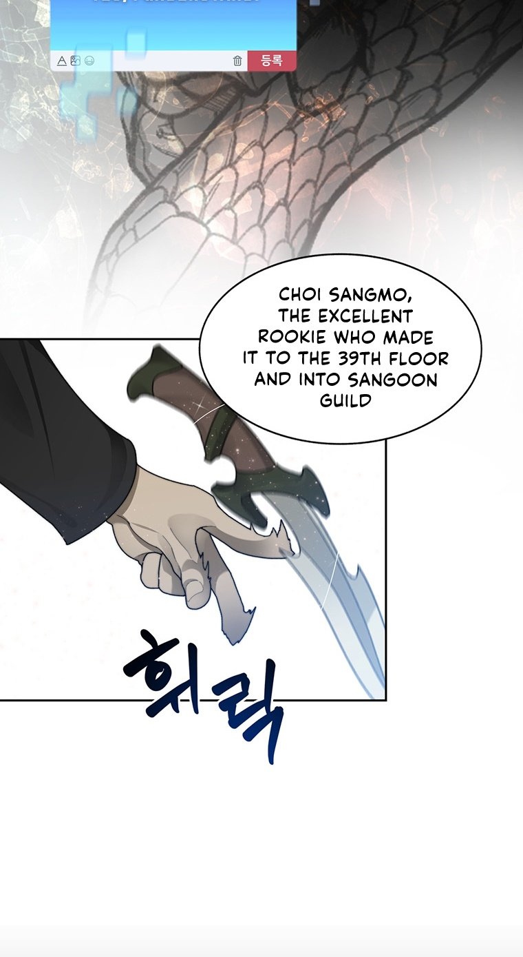Stuck in the Tower chapter 13 page 70