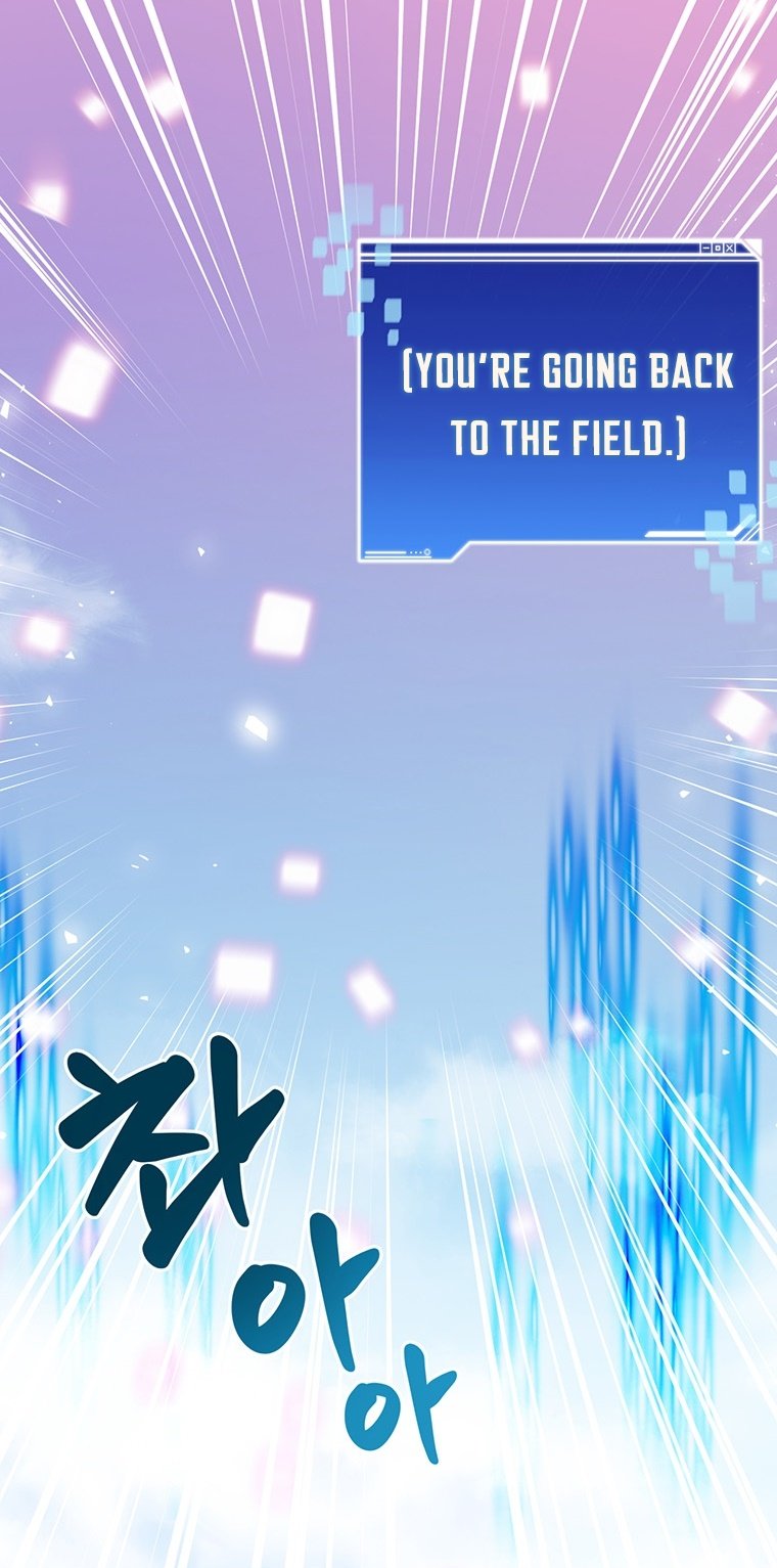 Stuck in the Tower chapter 13 page 8