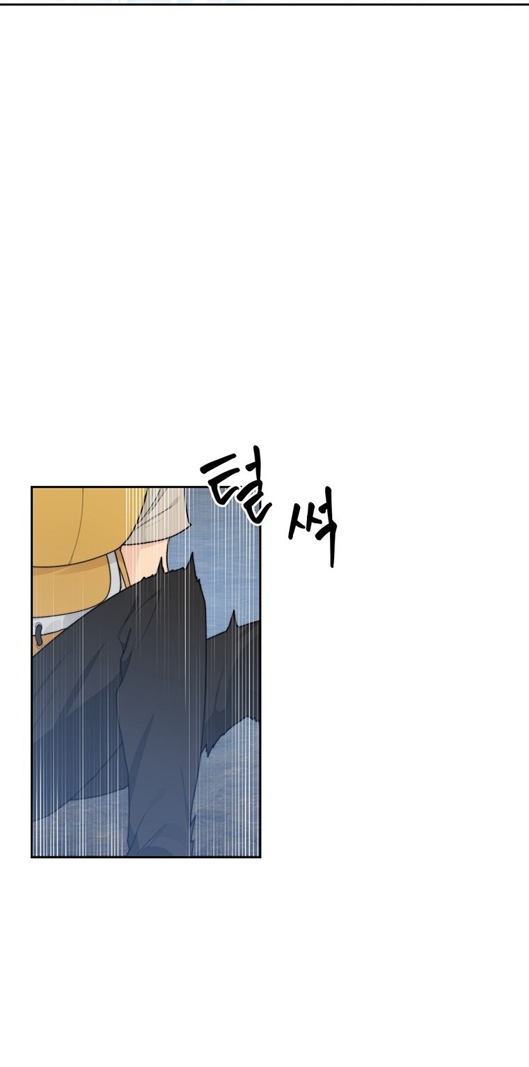 Stuck in the Tower chapter 13 page 9