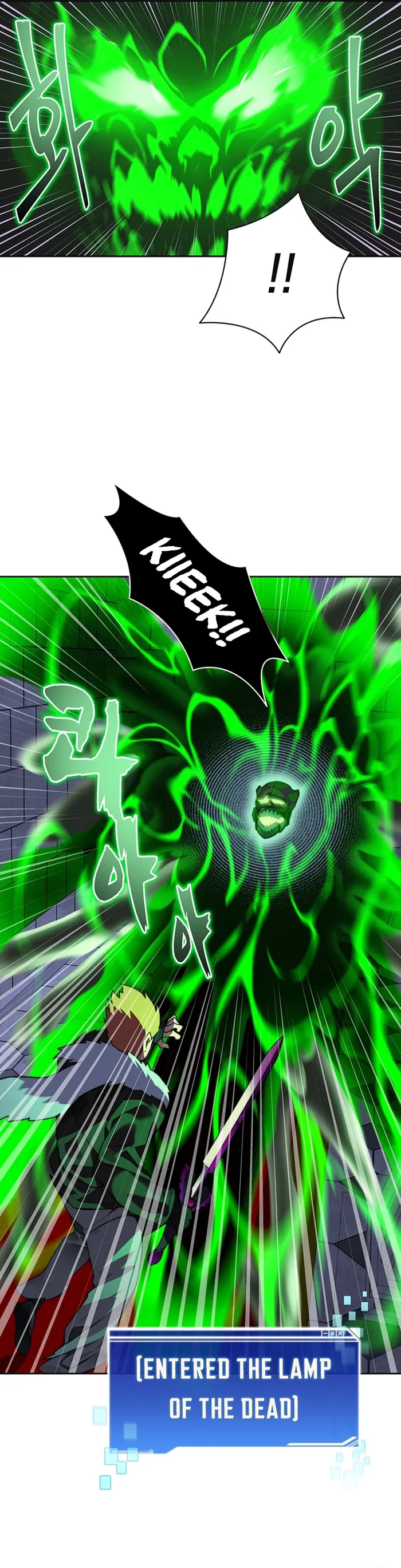 Stuck in the Tower chapter 60 page 4