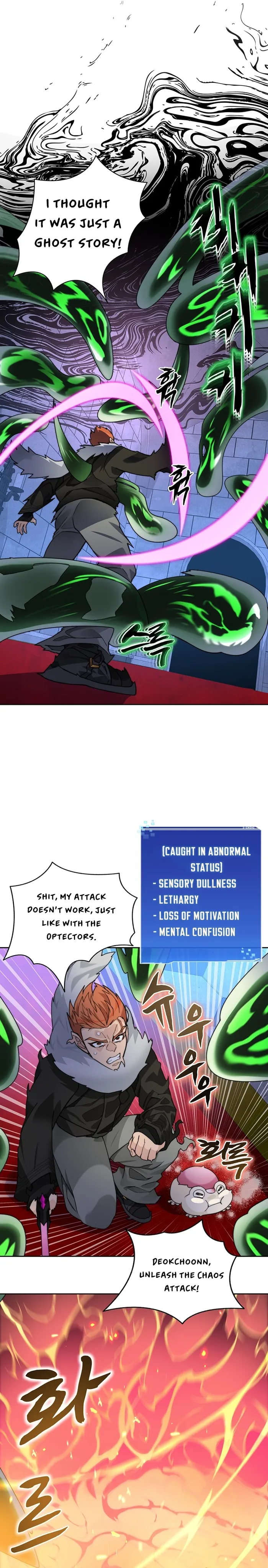 Stuck in the Tower chapter 60 page 7