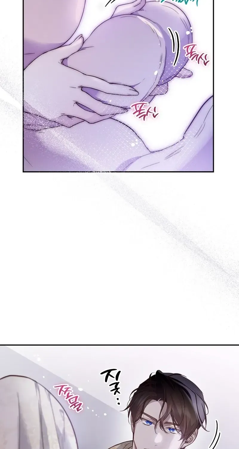 Follow Your Heart chapter 55 page 68