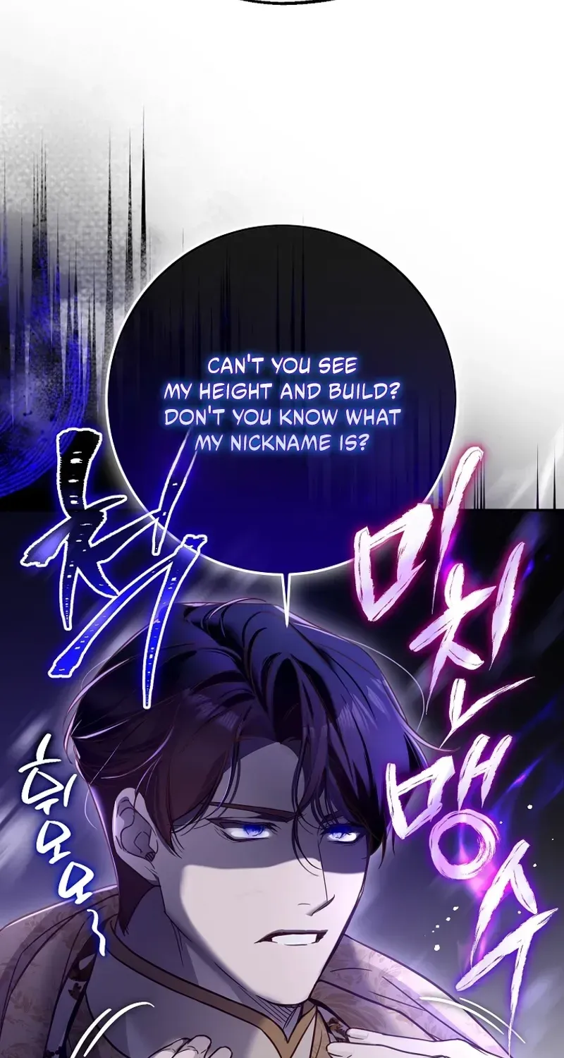 Follow Your Heart chapter 55 page 63