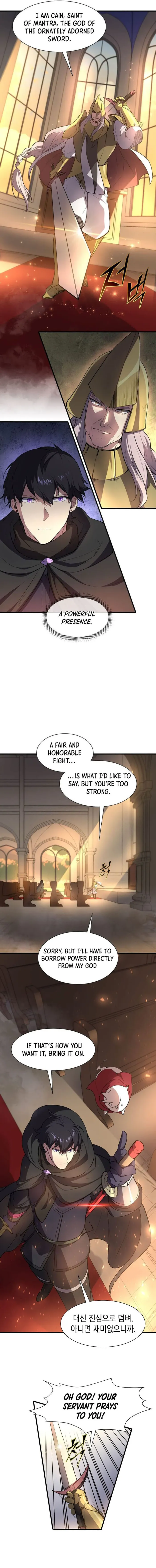 Level Up with Skills chapter 101 page 12