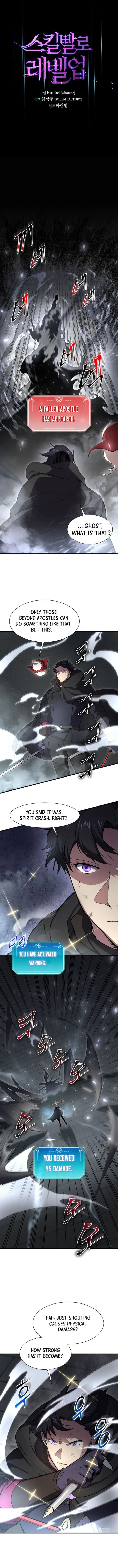 Level Up with Skills chapter 106 page 1