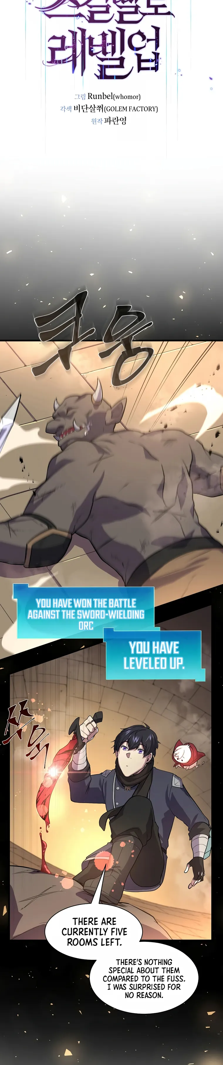 Level Up with Skills chapter 26 page 8