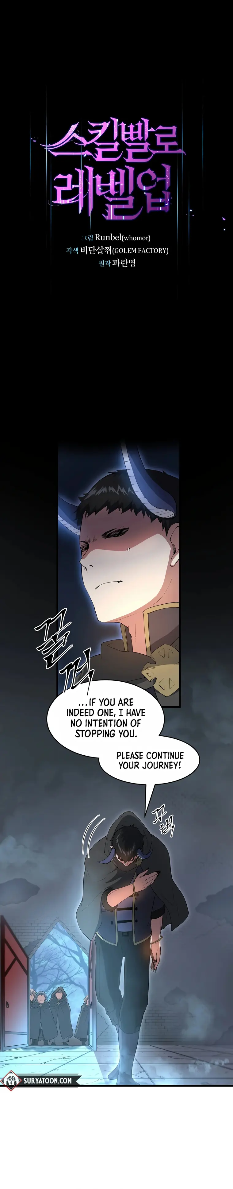 Level Up with Skills chapter 55 page 1