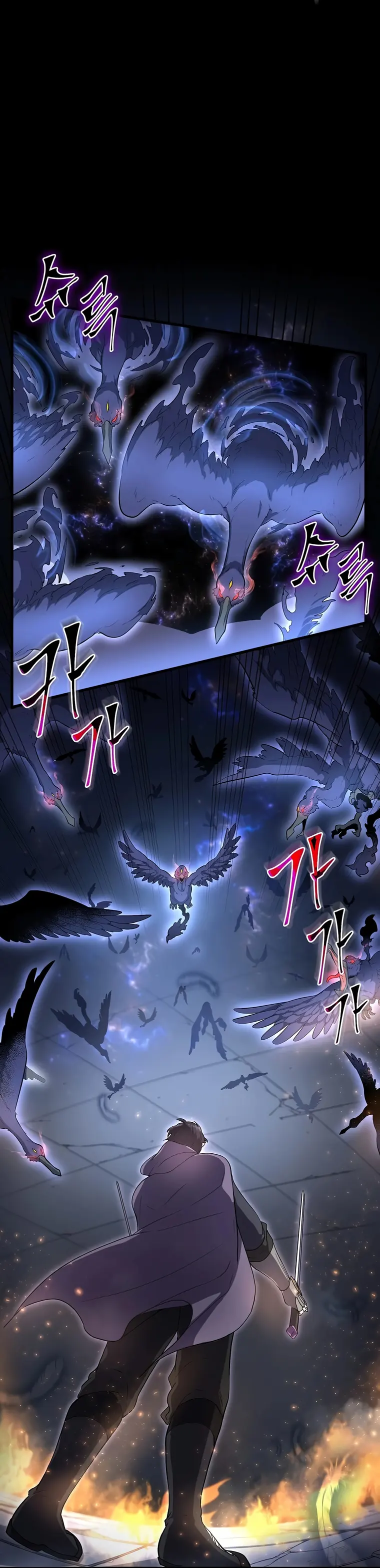 Level Up with Skills chapter 55 page 6