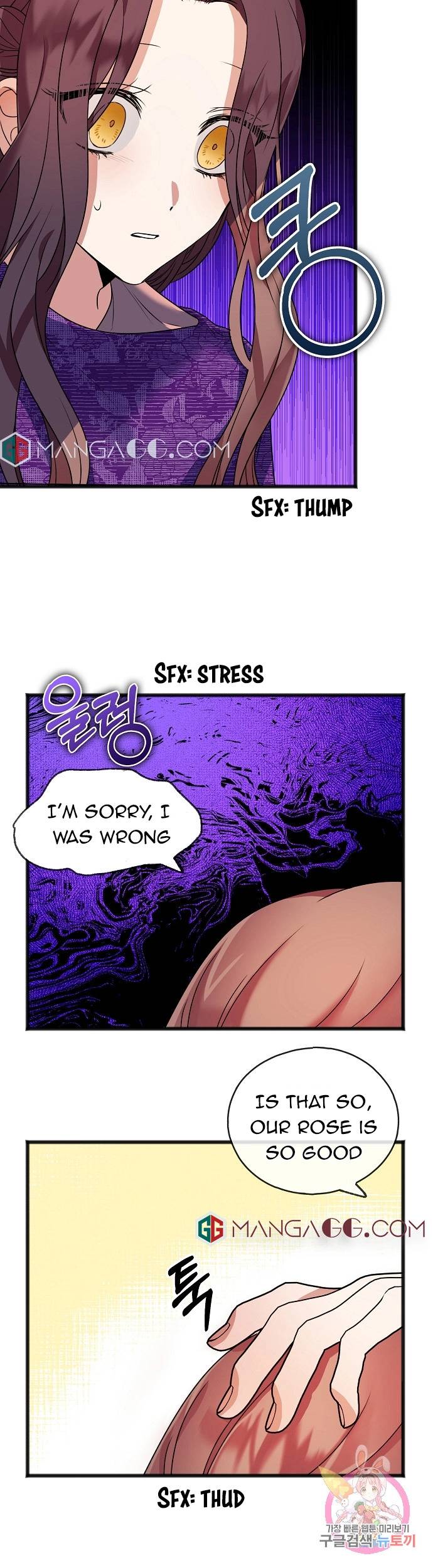 To You Who Never Loved Me chapter 13 page 19