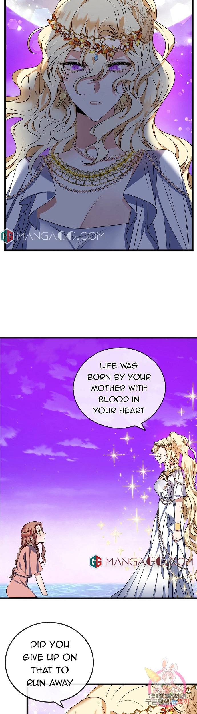 To You Who Never Loved Me chapter 13 page 2