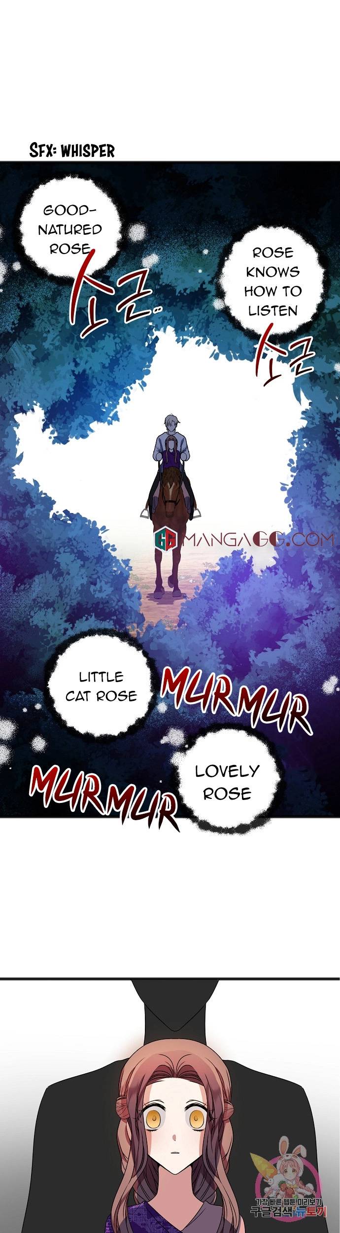 To You Who Never Loved Me chapter 13 page 23