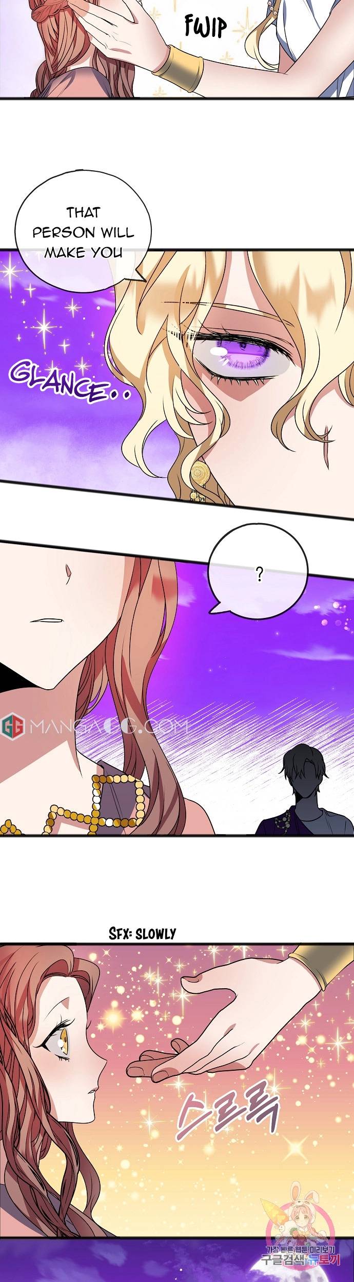 To You Who Never Loved Me chapter 13 page 4
