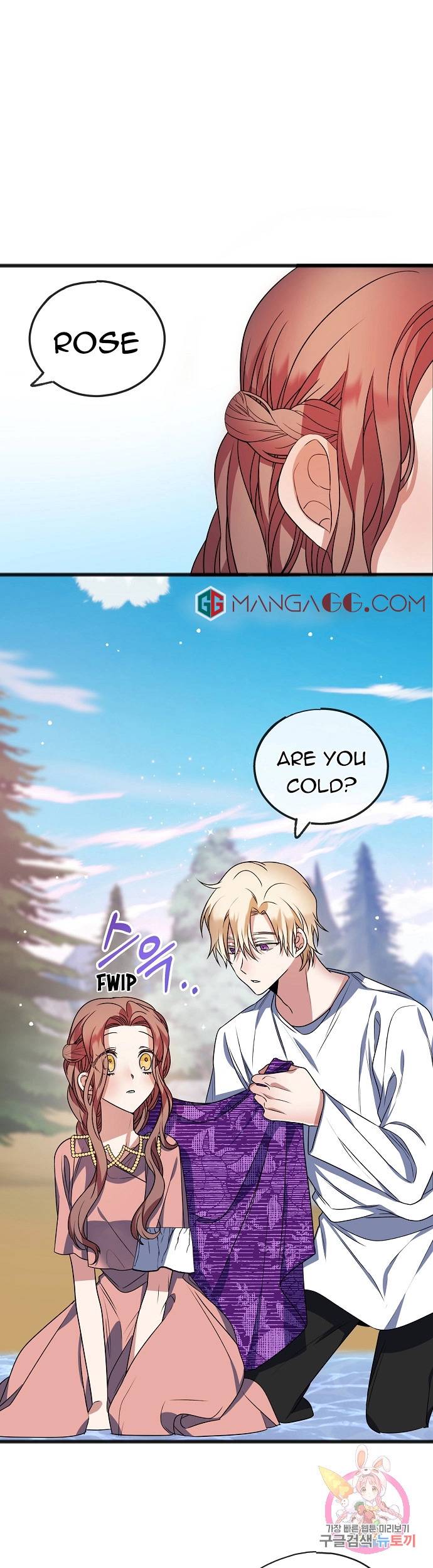 To You Who Never Loved Me chapter 13 page 7
