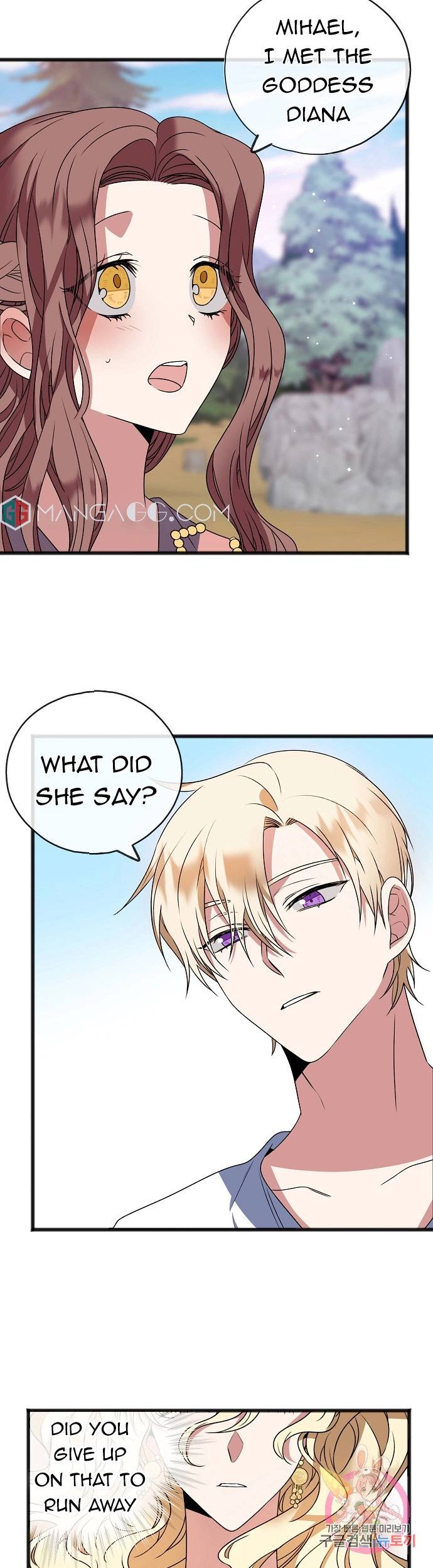 To You Who Never Loved Me chapter 13 page 8