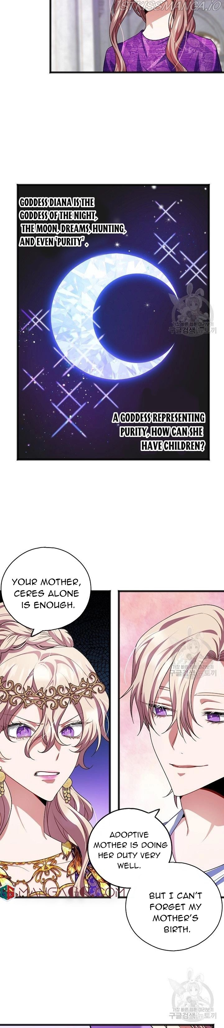 To You Who Never Loved Me chapter 17 page 2