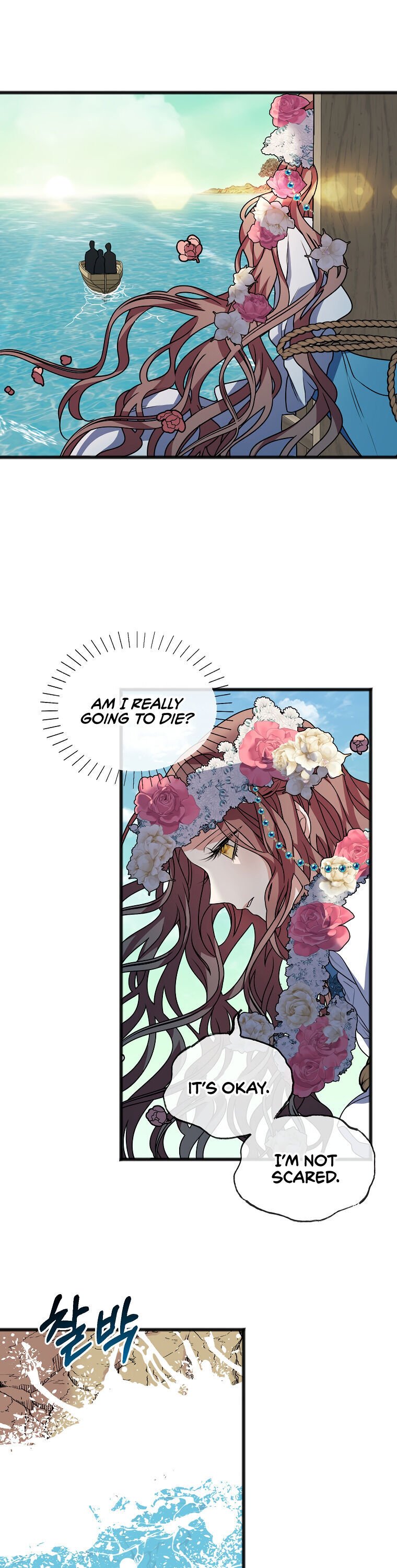 To You Who Never Loved Me chapter 2 page 18