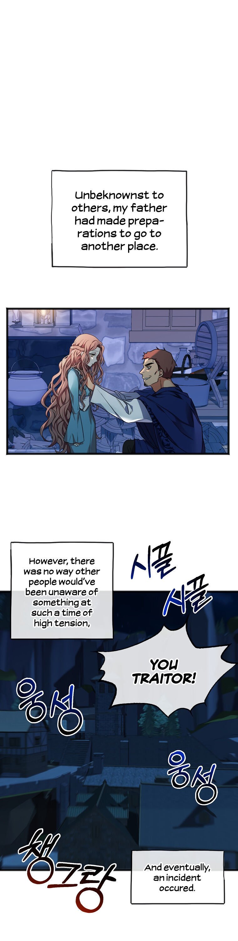 To You Who Never Loved Me chapter 2 page 2