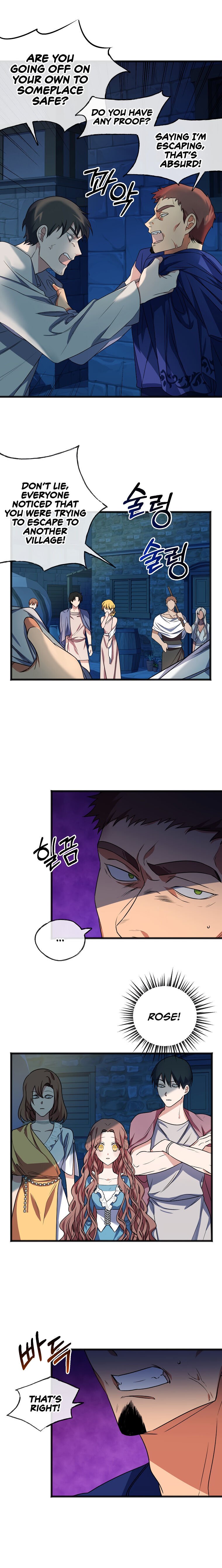 To You Who Never Loved Me chapter 2 page 3