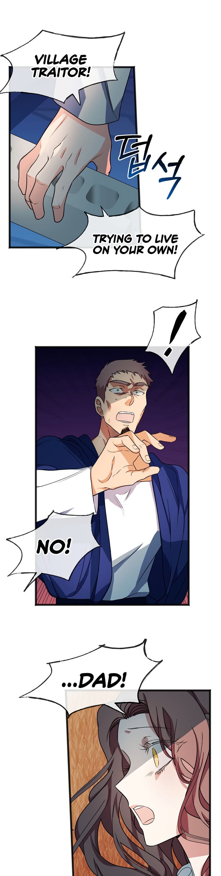 To You Who Never Loved Me chapter 2 page 5