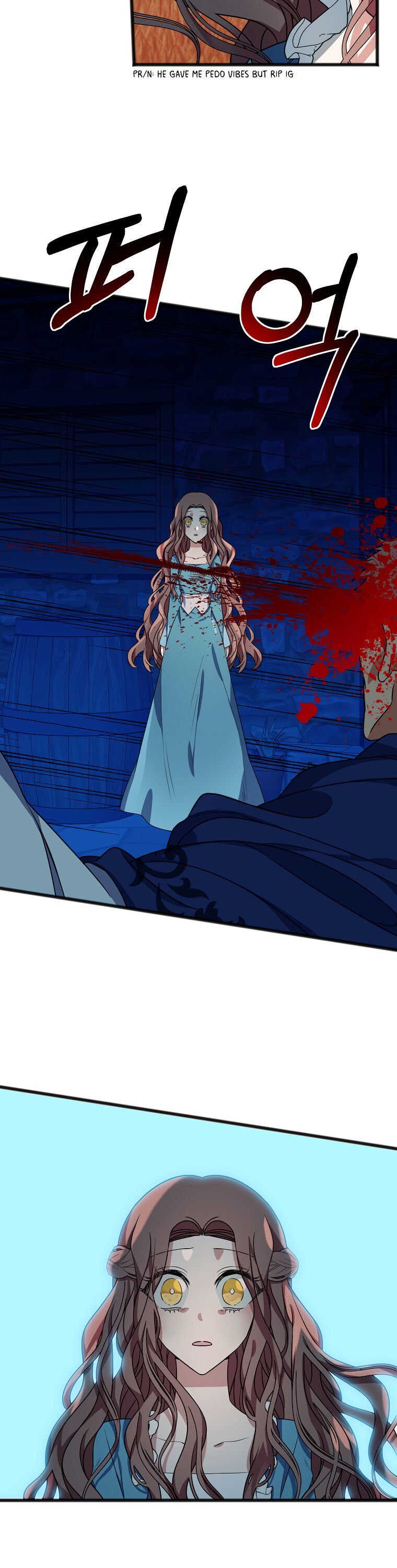 To You Who Never Loved Me chapter 2 page 6