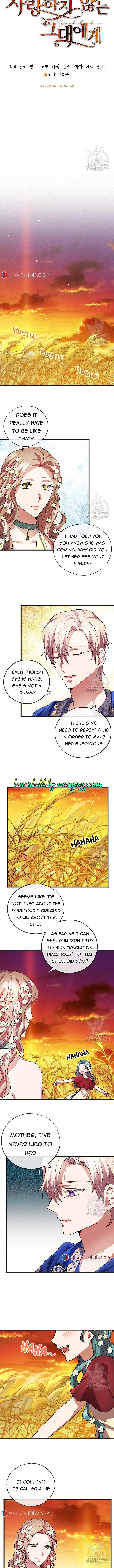 To You Who Never Loved Me chapter 21 page 4