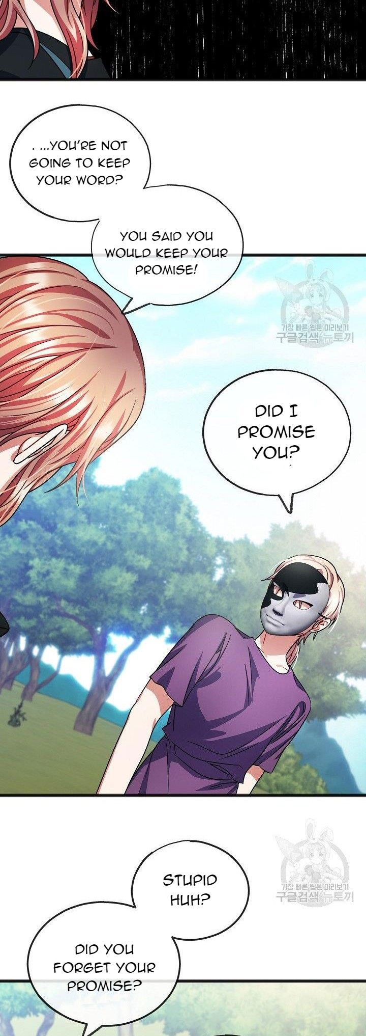 To You Who Never Loved Me chapter 39 page 12