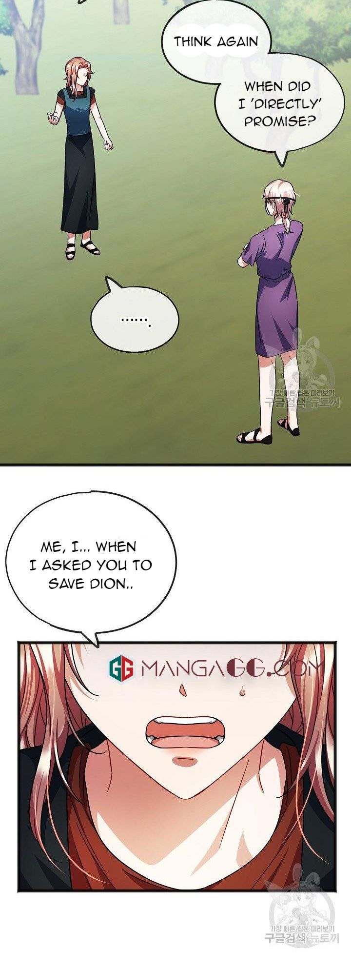 To You Who Never Loved Me chapter 39 page 13