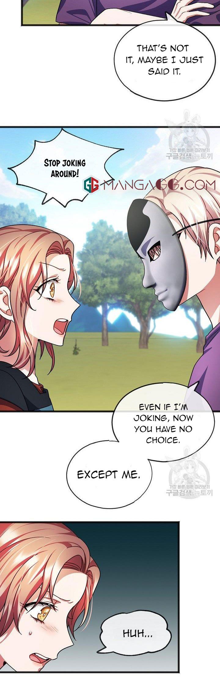 To You Who Never Loved Me chapter 39 page 15