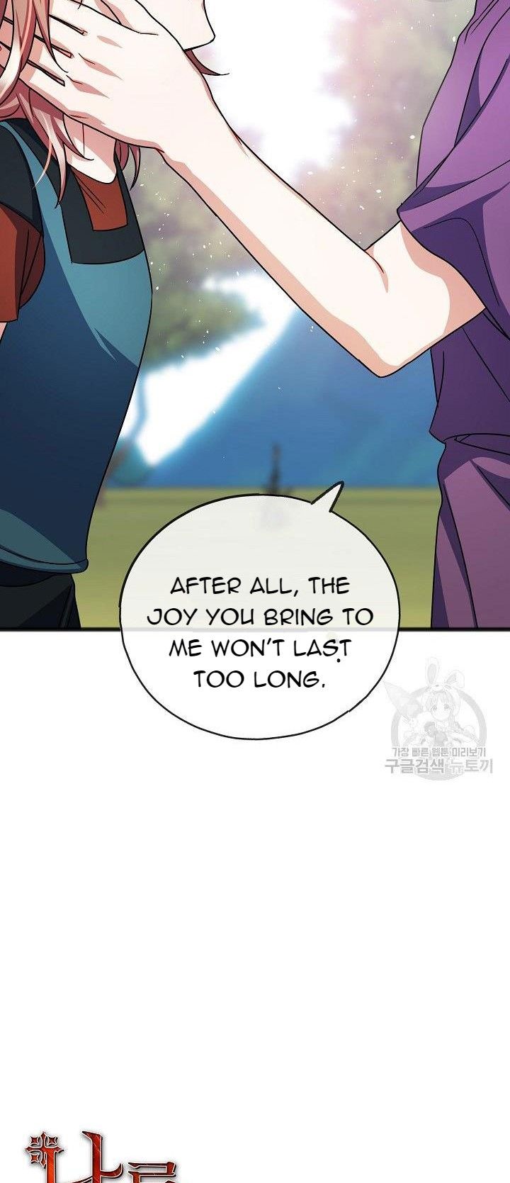 To You Who Never Loved Me chapter 39 page 18