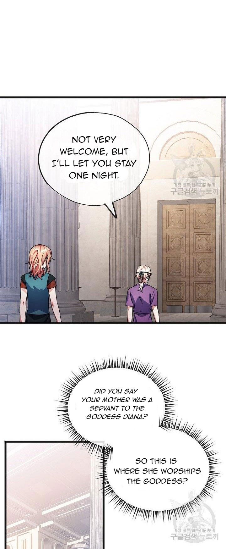 To You Who Never Loved Me chapter 39 page 20