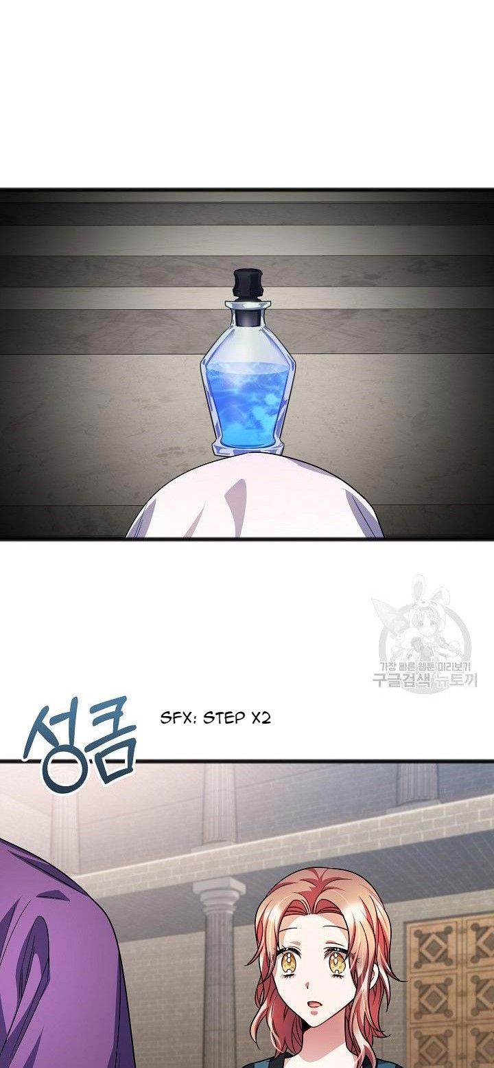 To You Who Never Loved Me chapter 39 page 22