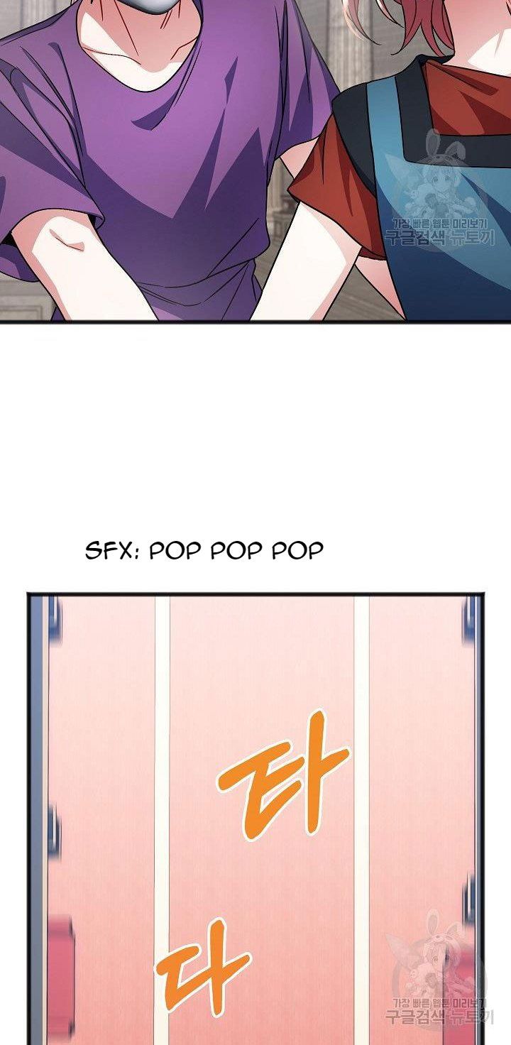 To You Who Never Loved Me chapter 39 page 34