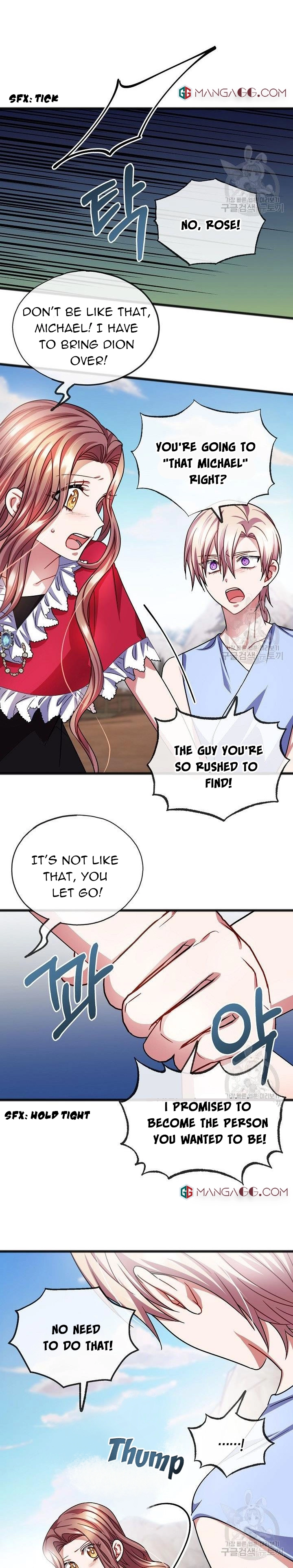 To You Who Never Loved Me chapter 47 page 4