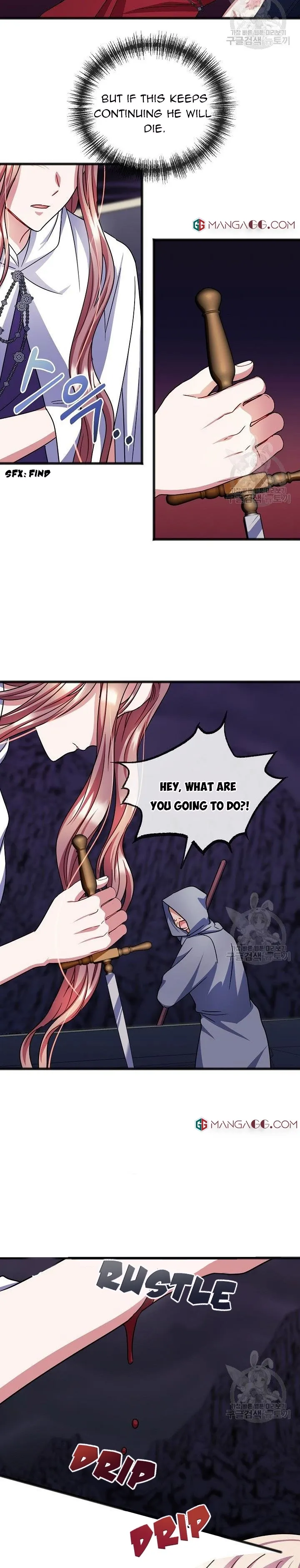 To You Who Never Loved Me chapter 53 page 6