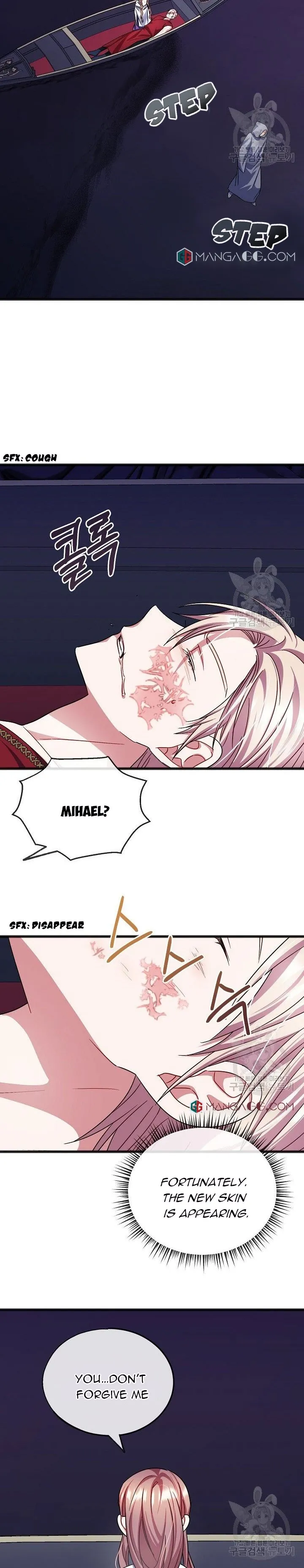 To You Who Never Loved Me chapter 53 page 8