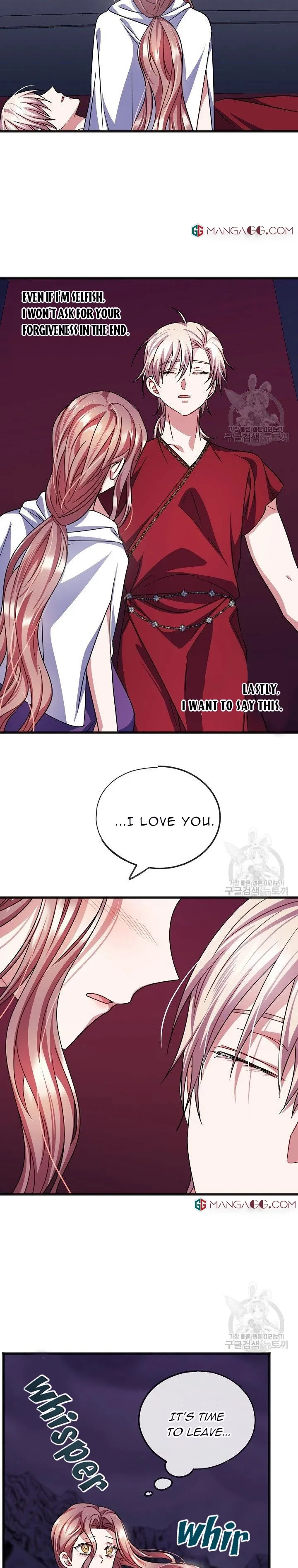 To You Who Never Loved Me chapter 53 page 9