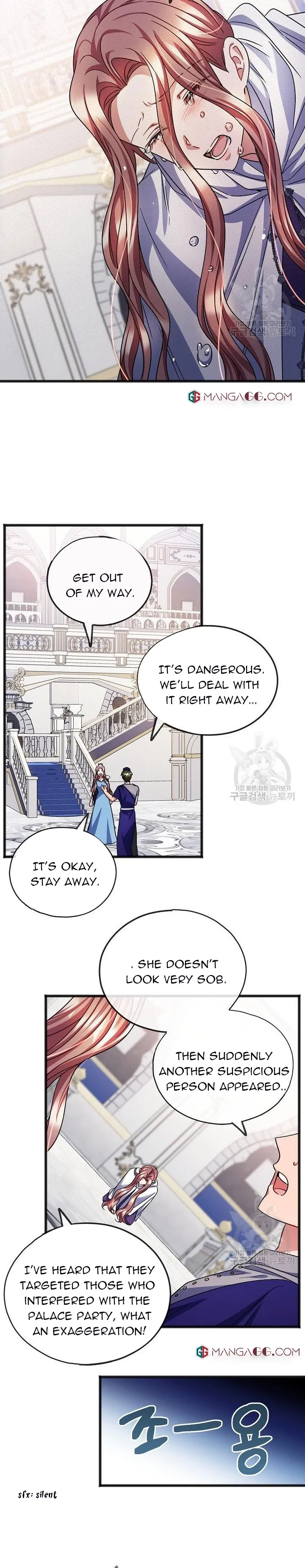 To You Who Never Loved Me chapter 53 page 15