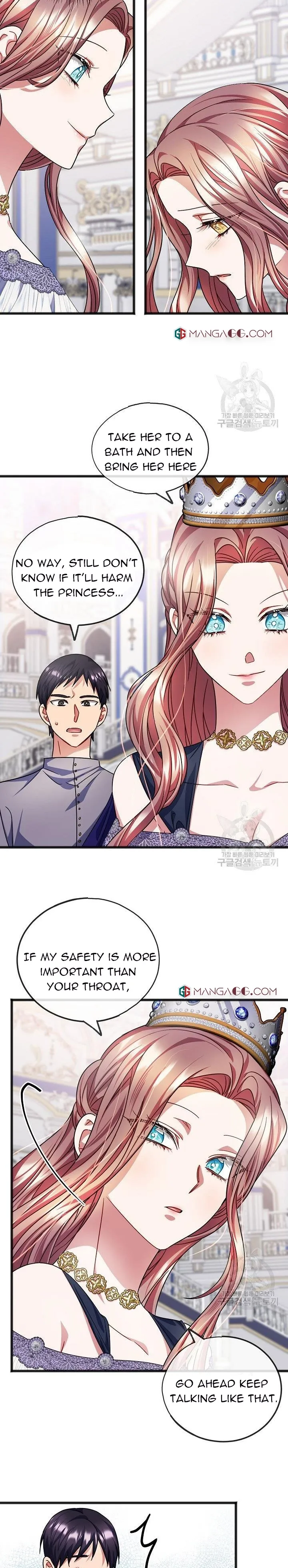 To You Who Never Loved Me chapter 53 page 17