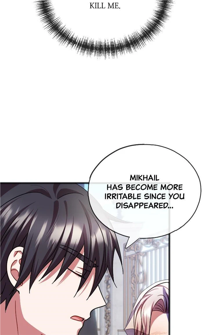 To You Who Never Loved Me chapter 62 page 13