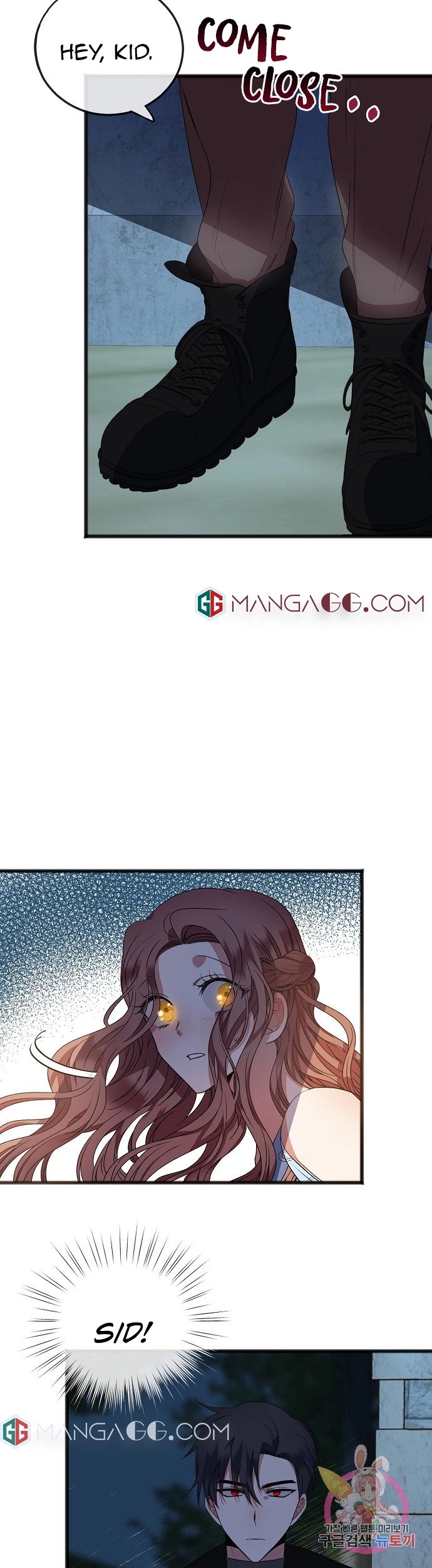 To You Who Never Loved Me chapter 9 page 2