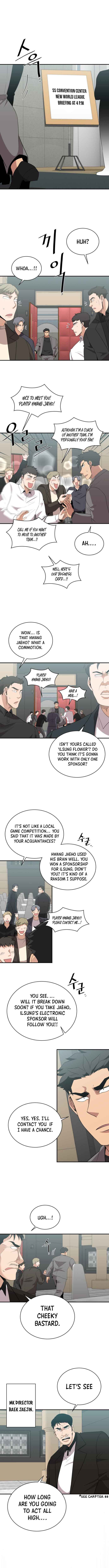 The Strongest Florist chapter 116 page 7
