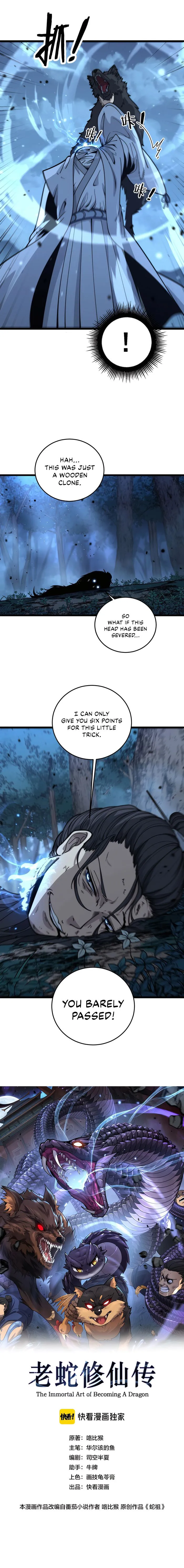 Serpent Ancestor chapter 18 page 1