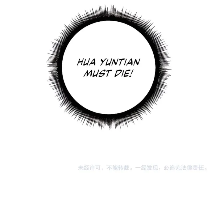 Serpent Ancestor chapter 35 page 9