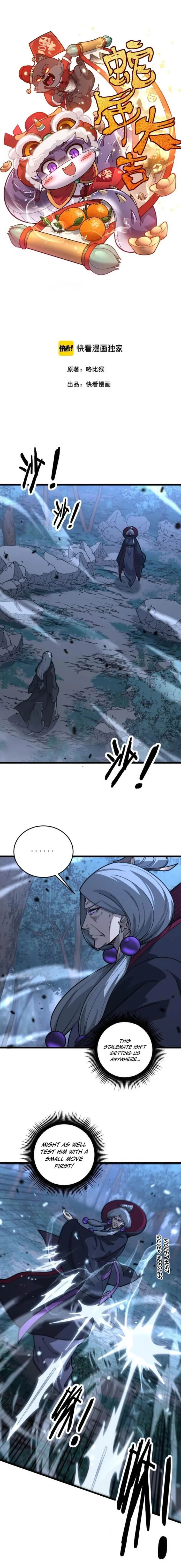 Serpent Ancestor chapter 37 page 1