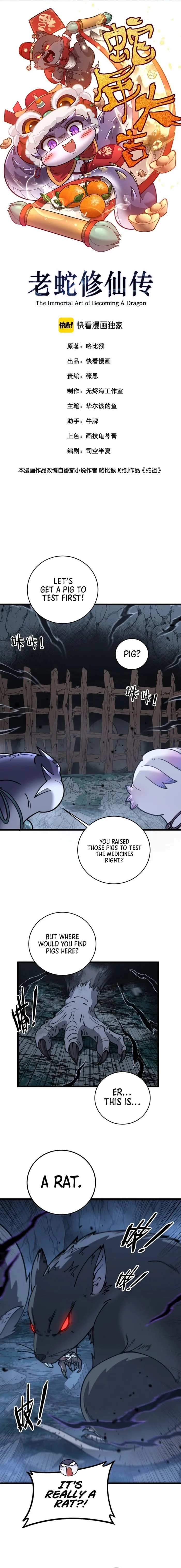 Serpent Ancestor chapter 40 page 1