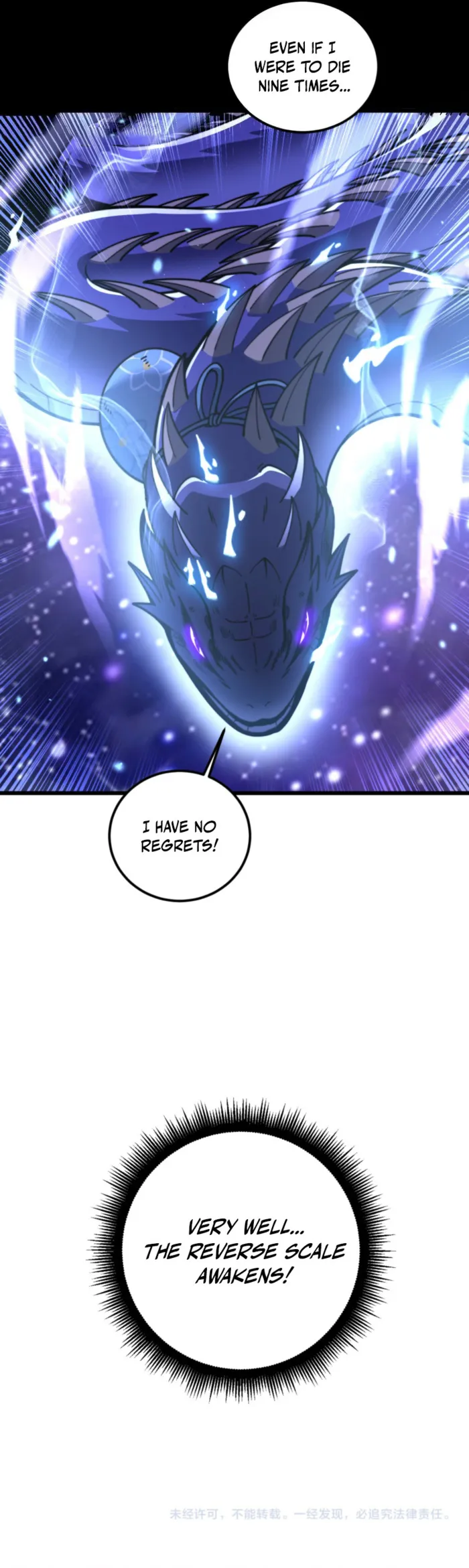 Serpent Ancestor chapter 65 page 12